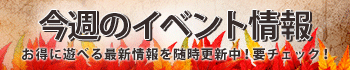 金沢若妻