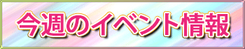 金沢若妻