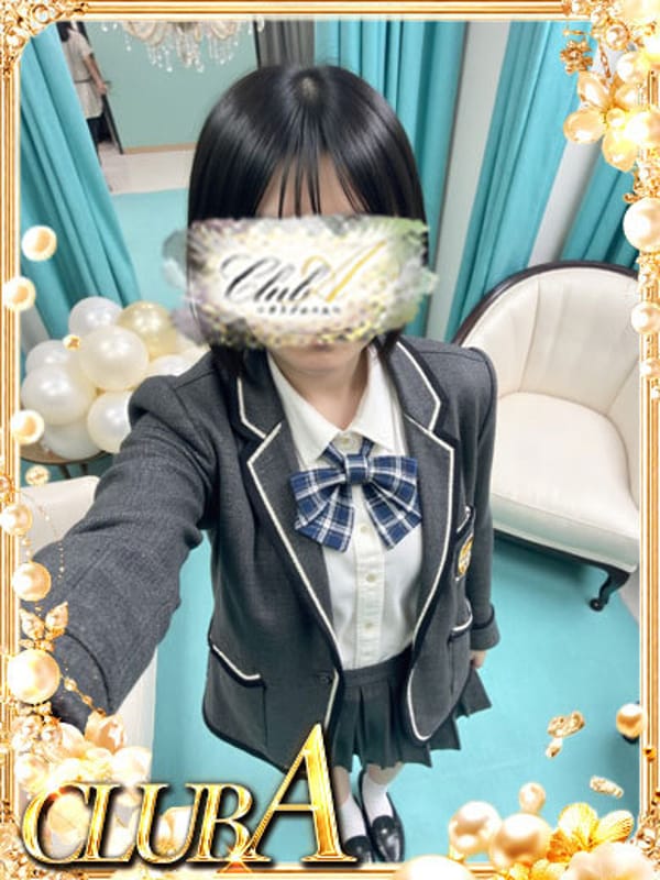 AKANE