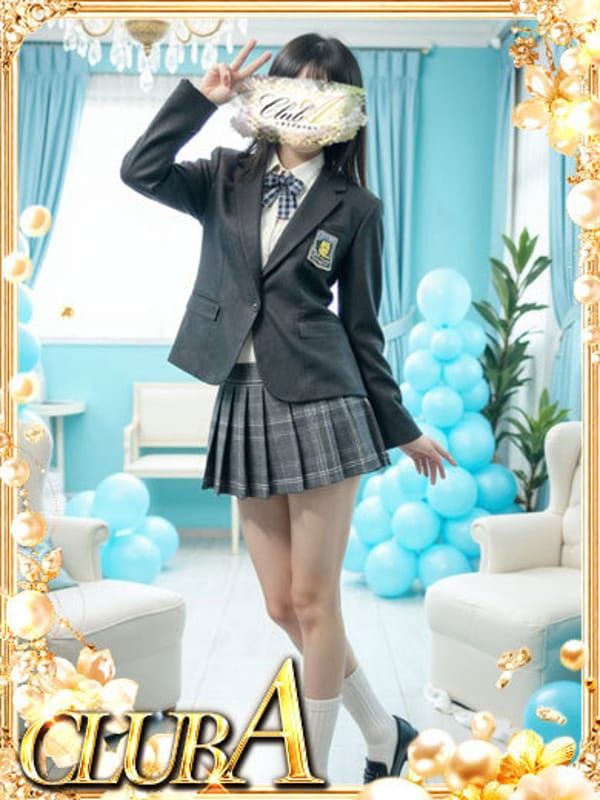 AKANE