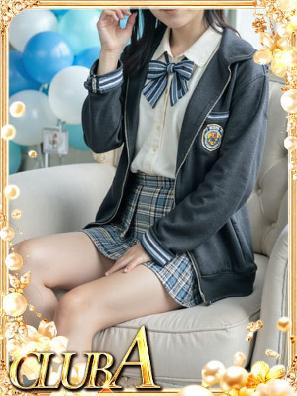 AKANE