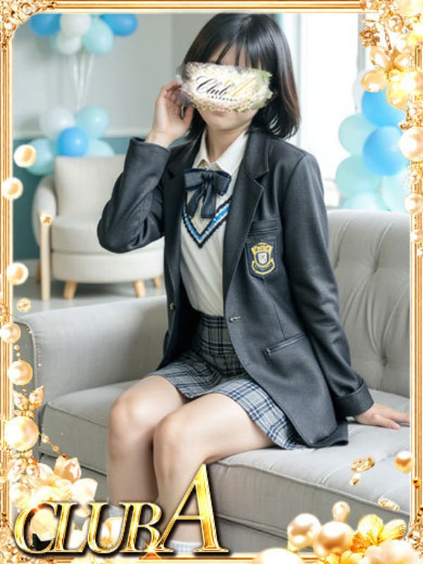 AKANE