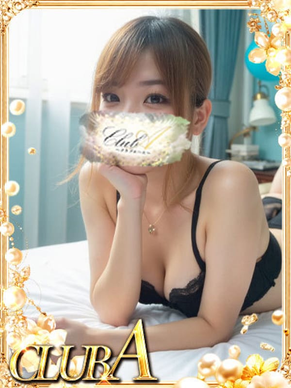 ANO
