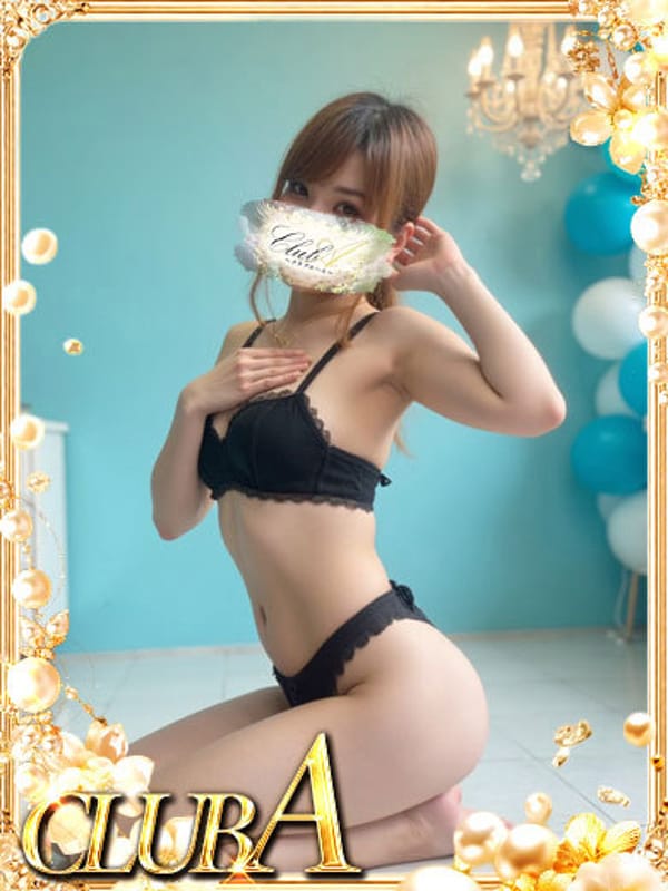 ANO