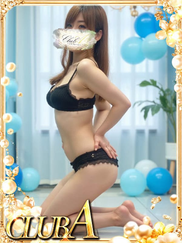 ANO