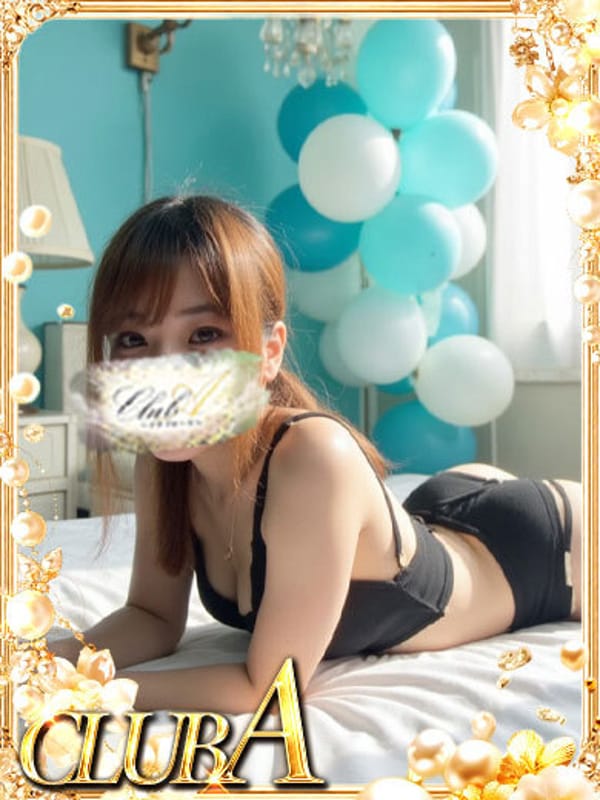 ANO