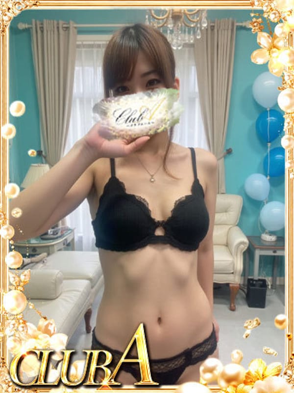 ANO