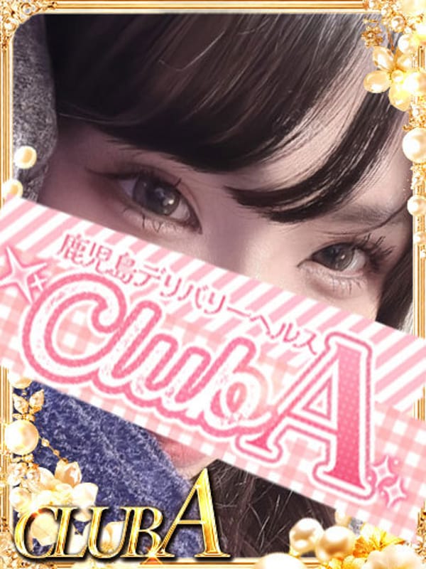 なつな★超オススメ姫
