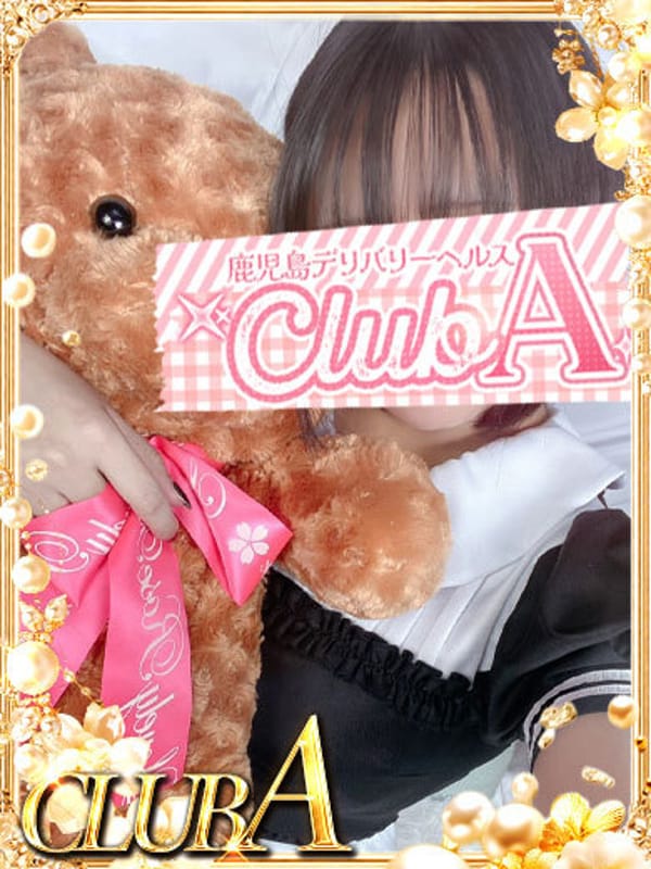体験入店♡ふわりちゃん萌え萌え系