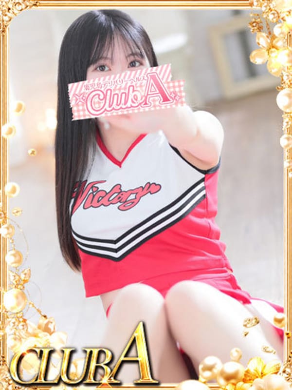 あお♡年上大好きな女の子♡