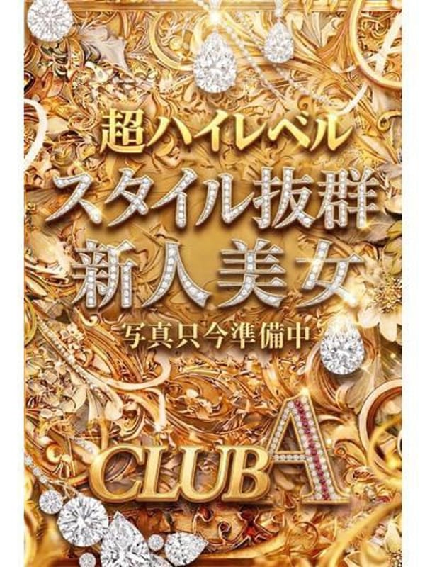 ひまり♡清楚な超SSS級ルックス