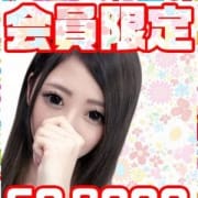 「【大感謝キャンペーン】 赤字覚悟で挑みます!!」05/20(月) 00:00 | ☆激安フルオプデリバリーヘルス ぷらちなむ みっくす☆のお得なニュース