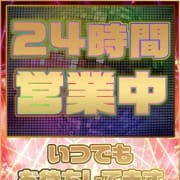 「【初姫&ラスト割】」07/24(土) 09:00 | ☆激安フルオプデリバリーヘルス ぷらちなむ みっくす☆のお得なニュース