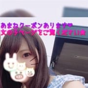 「今日はいっぱい甘えたい★」06/21(木) 23:41 | 魅惑の高級アロマ Chaosのお得なニュース