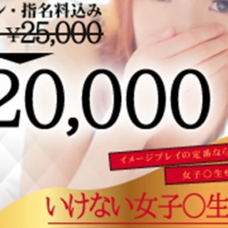 「総額5000円引き!かなりHなレッスン★他お得なイベント開催中」10/19(木) 21:45 | プライベートレッスンのお得なニュース