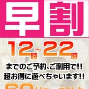 「★☆各種割引、イベント多数!!☆★」07/23(月) 12:08 | T.G.Cのお得なニュース