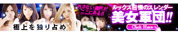 ギャルサー