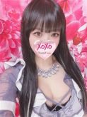Momo モモ|XOXO Hug&Kiss （ハグアンドキス）でおすすめの女の子