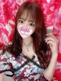 Kana  カナ|XOXO Hug&Kiss （ハグアンドキス）でおすすめの女の子