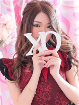 Cherry チェリー|XOXO Hug&Kiss （ハグアンドキス）で評判の女の子