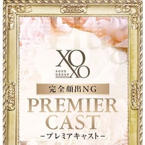 Natsume ナツメ【シークレット現アイドル候補生♪】 | XOXO Hug&Kiss （ハグアンドキス）(新大阪)