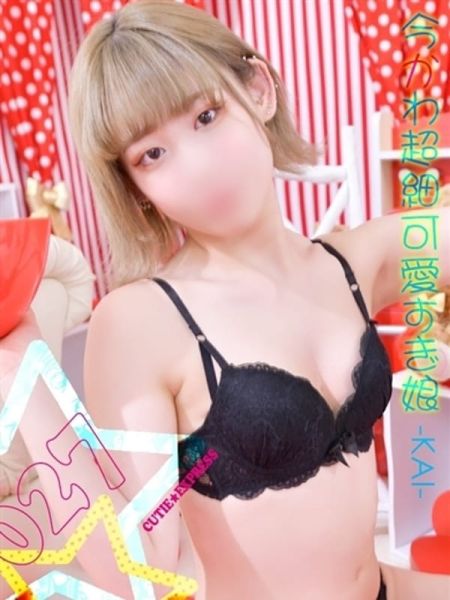 ☆かい★・.。*|群馬発若娘特急便027キューティ★エクスプレス - 高崎風俗