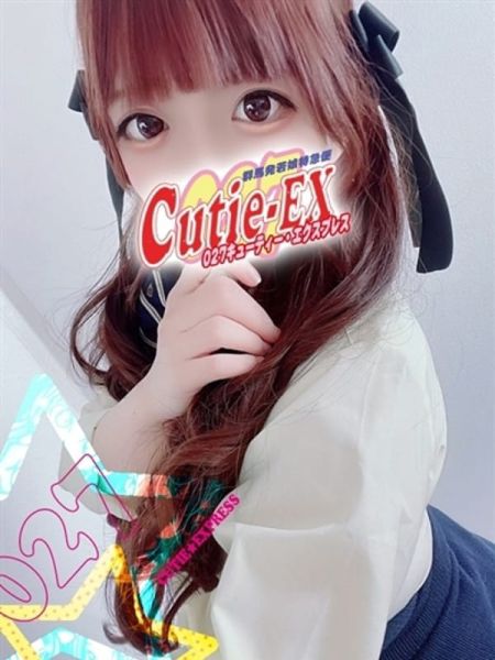 ☆にこ★・.。*|群馬発若娘特急便027キューティ★エクスプレス - 高崎風俗