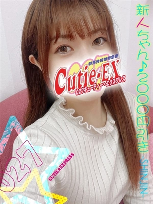 ☆わかな★･.｡*