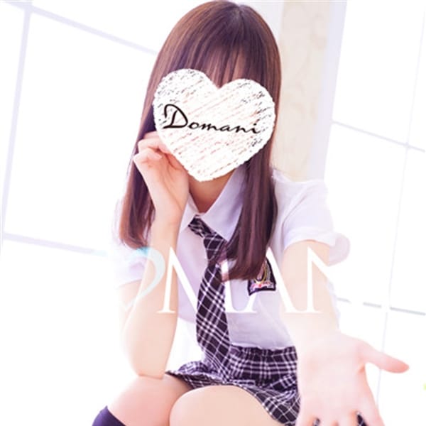 るか
