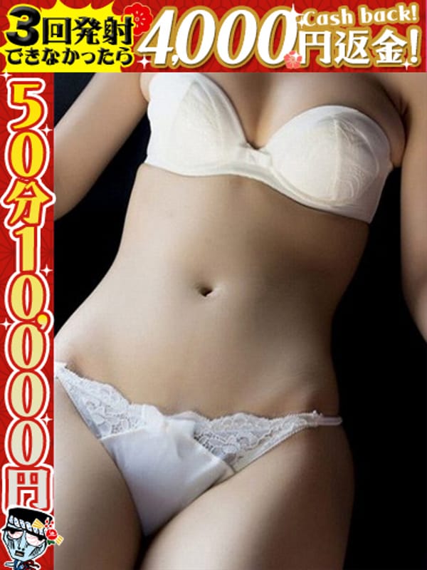あすか☆ヌルヌル膣内素人美女☆