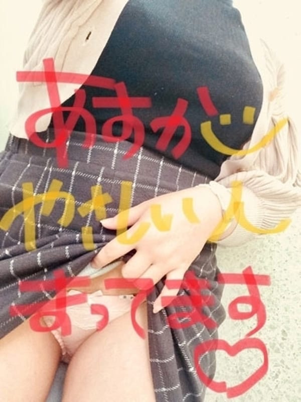 あすか☆ヌルヌル膣内素人美女☆