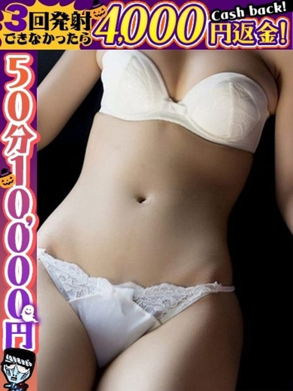 あすか☆ヌルヌル膣内素人美女☆