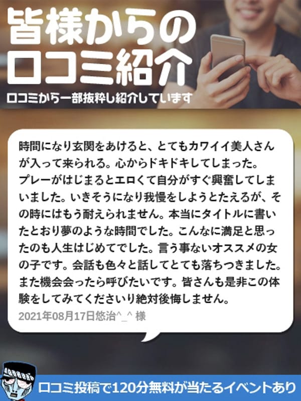 ANARU