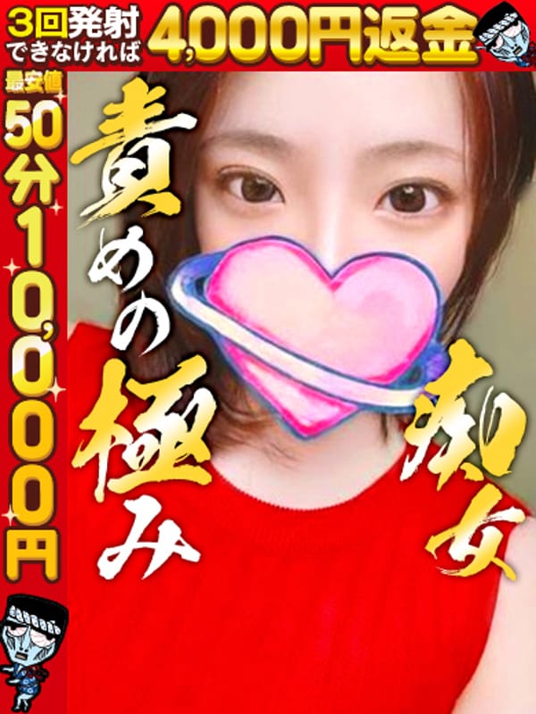 RENA