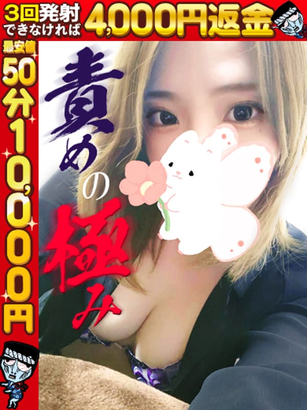 RENA