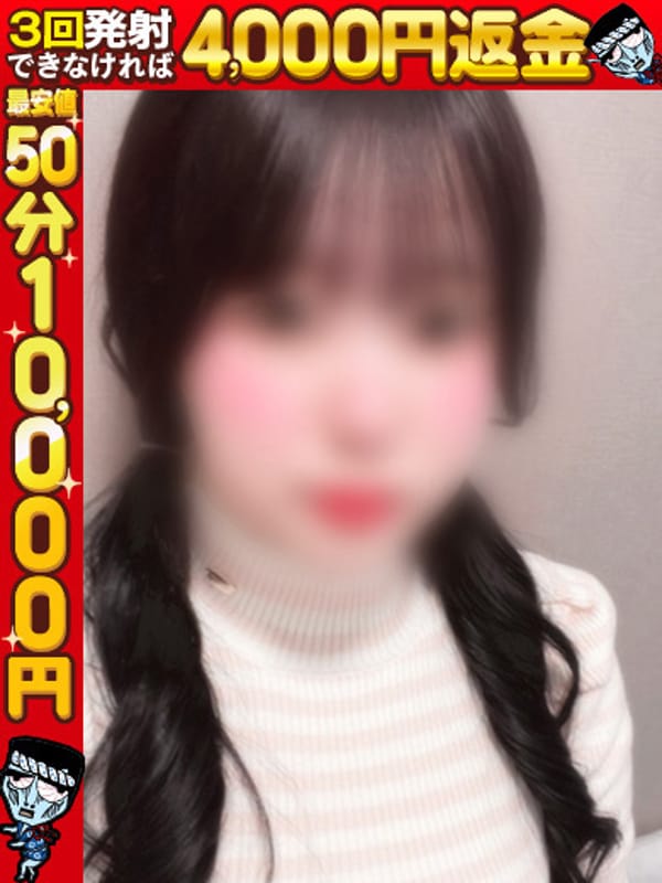 MASHIRO
