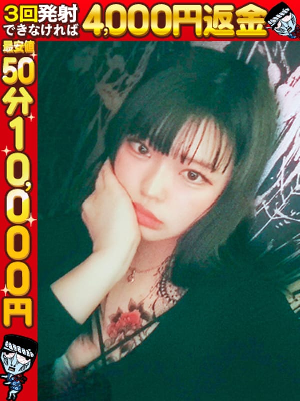 AYU