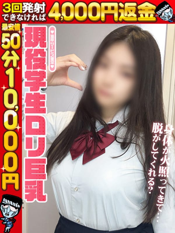 AYANO