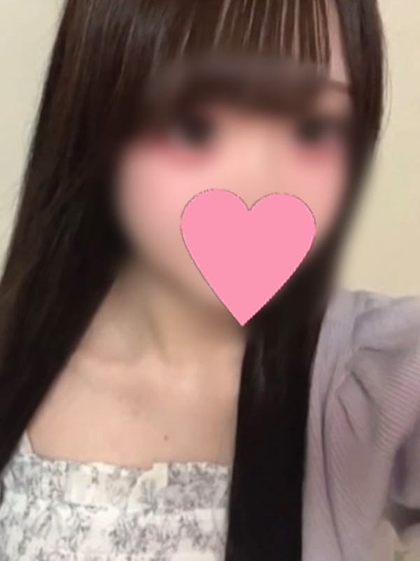 NENE