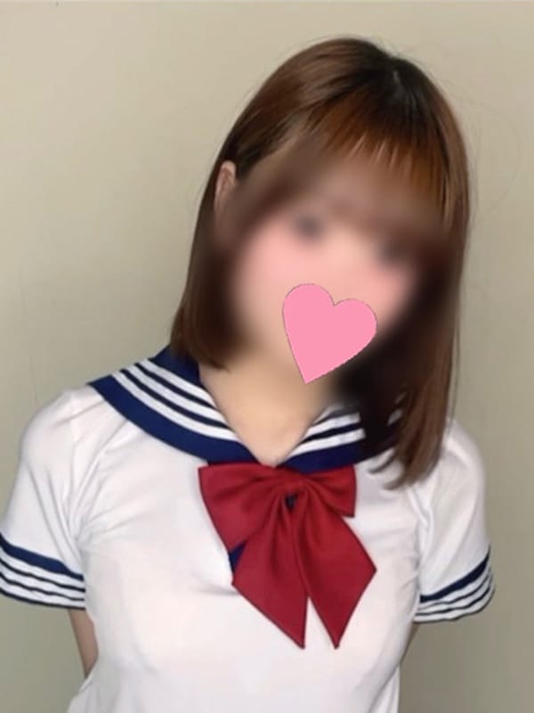 NENE