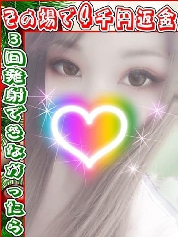 めいさ☆素直で可愛い素人娘☆