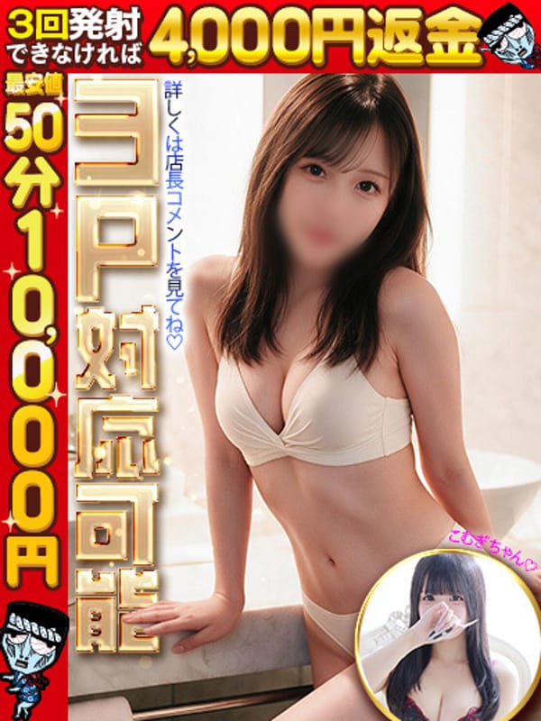 えび☆責められ好きは堪らない