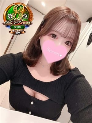 SENTA-