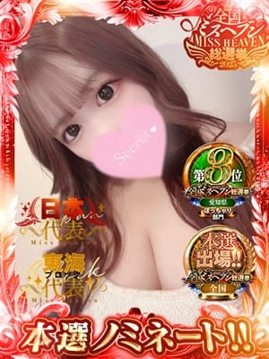 SENTA-