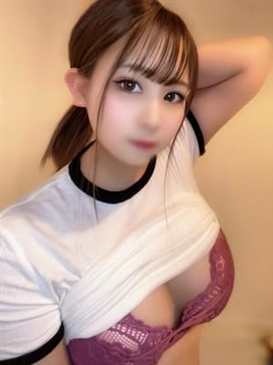 HARU