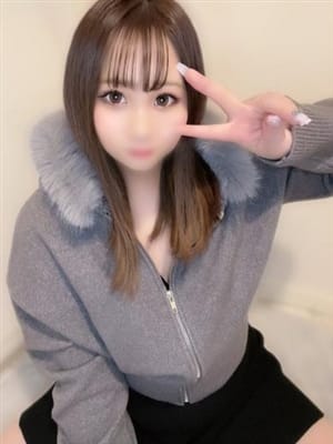 HARU