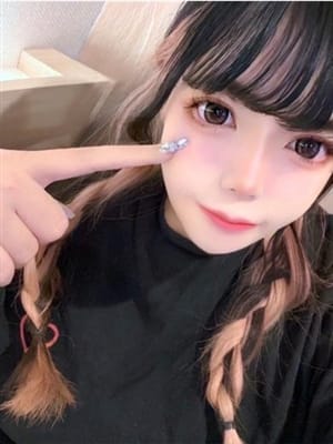 RIISA