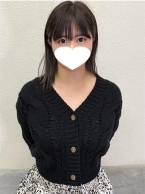 RIN