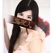 「☆★☆当店一押し『優奈さん』すぐいけます☆★☆」10/25(火) 14:58 | 美夜人-BEYOND-のお得なニュース