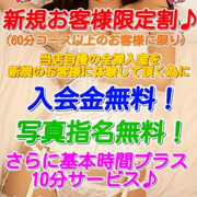 「最新情報をお届け!!」04/23(月) 15:02 | PEACH PIE-ピーチパイ-のお得なニュース